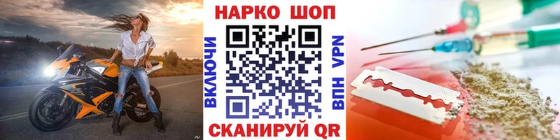 Купить закладку Альфа ПВП  МЕФ  ГАШ  БУТИРАТ  Каннабис  Калуга
