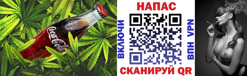 Купить  Калуга  Еда ТГК конопля 