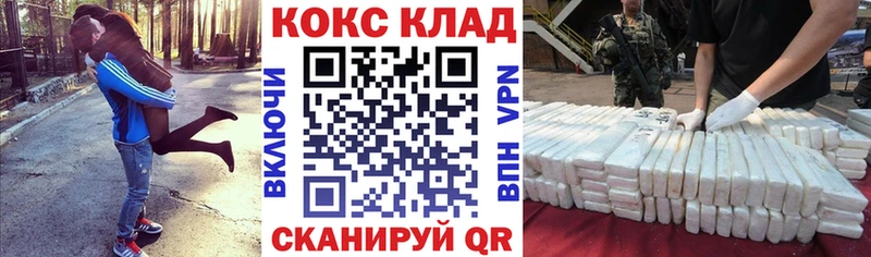 Купить где  Калуга  Cocaine Эквадор 