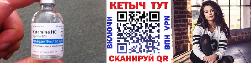 КЕТАМИН ketamine  Купить закладки  Калуга 
