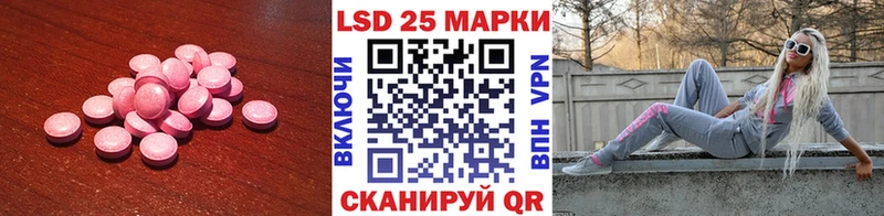 Купить  Калуга  Лсд 25 экстази кислота 