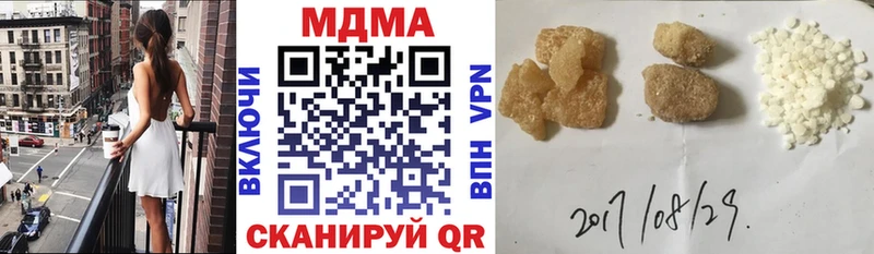 Купить  Калуга  MDMA молли 