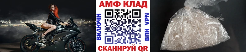 МЕТАМФЕТАМИН Декстрометамфетамин 99.9%  Купить  Калуга 