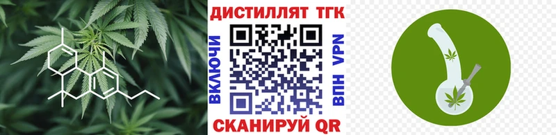 ТГК THC oil  Купить где  Калуга 